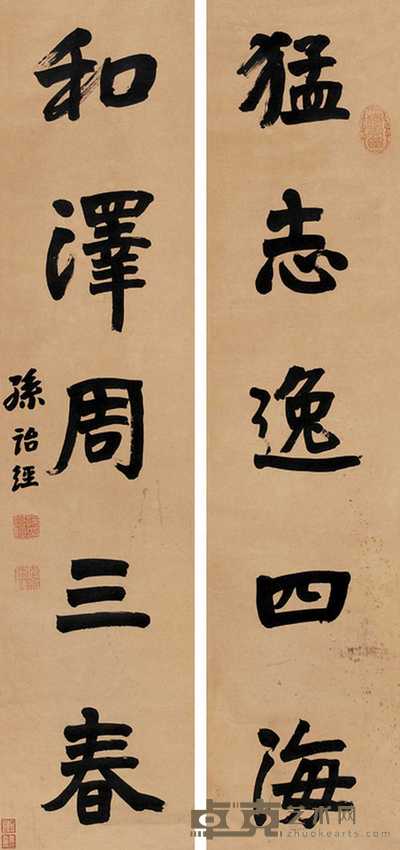 孙诒经 行书五言 对联 125×29cm×2